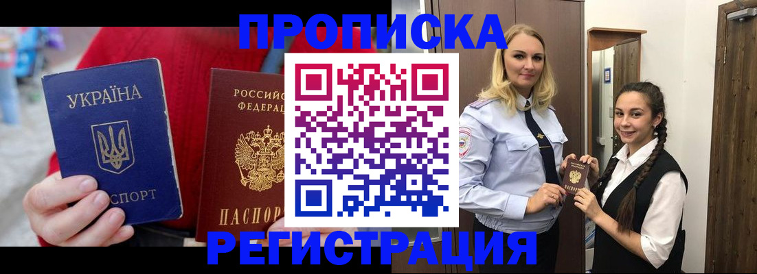 найти адрес прописки в Сибае