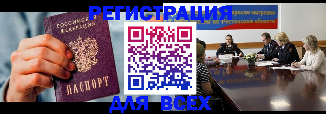 пропишу в квартире в Сибае